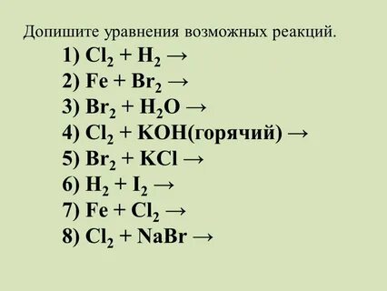 Fe br2 koh