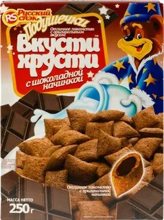 Подушечки с шоколадом