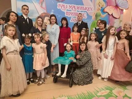 Бал принцесс уфа