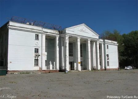 Сайт дк полевского