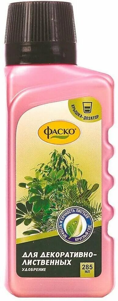 Удобрение asb greenworld для хвойных растений 3 л. Удобрение для декоративно лиственных. Etisso для декоративно-лиственных растений 1 л. Флорика для цветущих растений удобрение минеральное жидкое 0,3 л. Бона форте для декоративно лиственных растений.