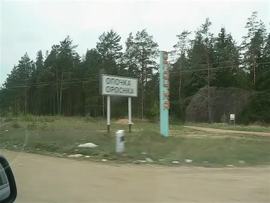Можно проехать через границу. Граница Езерище граница с Белоруссией. Езерище граница с Россией. КПП Езерище. Езерище граница с Россией на карте.
