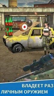 Тир 99