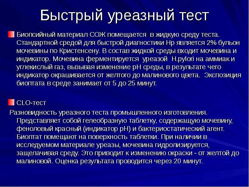 Может быть использован для быстрого