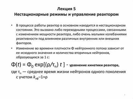 Режимы работы процессов