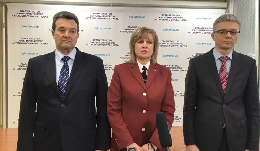 Роспотребнадзор хмао. Роспотребнадзор янао. Руководитель роспотребнадзора по чукотскому автономному округу. Роспотребнадзор ханты-мансийск. Роспотребнадзор хмао-югры.
