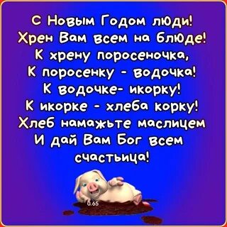 Бог хрен