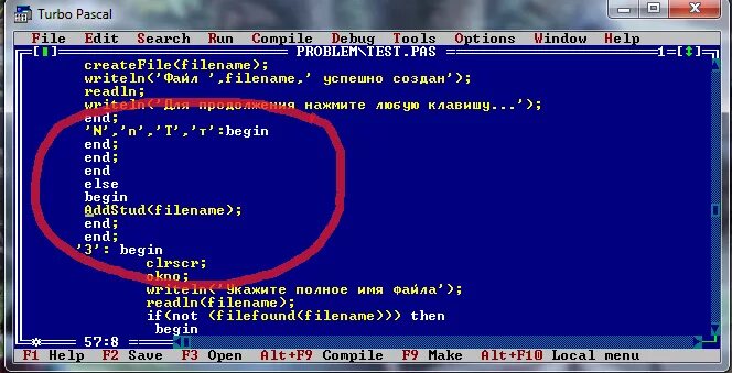 Турбо Паскаль. Turbo Pascal язык. Программа турбо Паскаль. Система программирования турбо Паскаль.