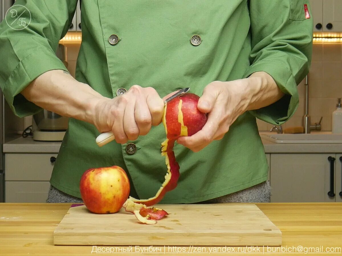 Снять кожуру. Кожура яблока. Очистка яблок. Чистка кожуры яблок. Очищение от кожицы овощей.