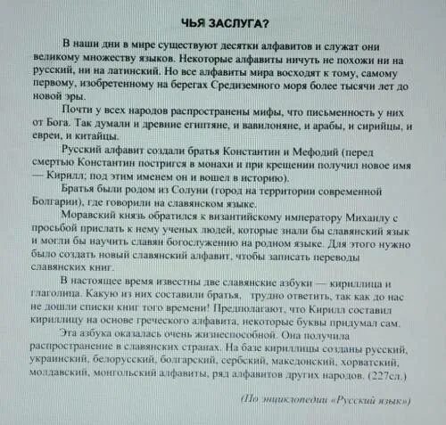 Изложение по кабардинскому языку. Изложение на удмуртском языке. Вак1уэдэк1 изложение Адыгэбзэ 4 класс. Изложение на английском языке. Тхьэк1умэшхуэ изложение на кабардинском языке.