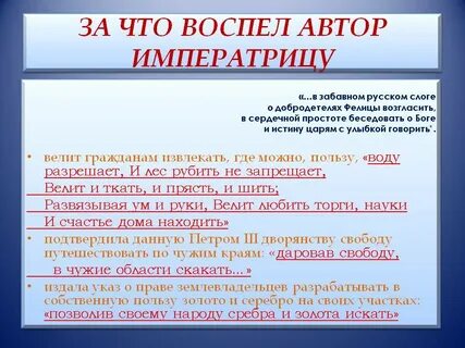 О добродетелях автор
