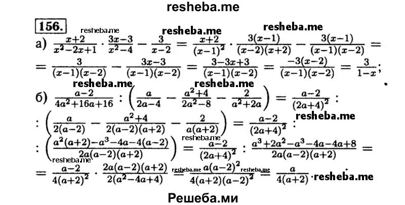 Алгебра 8 класс макарычев номер 186. Алгебра 8 класс Макарычев номер 605. Алгебра восьмой класс номер 605. Алгебра 8 класс Макарычев номер 759. Алгебра 8 класс Макарычев номер 626.