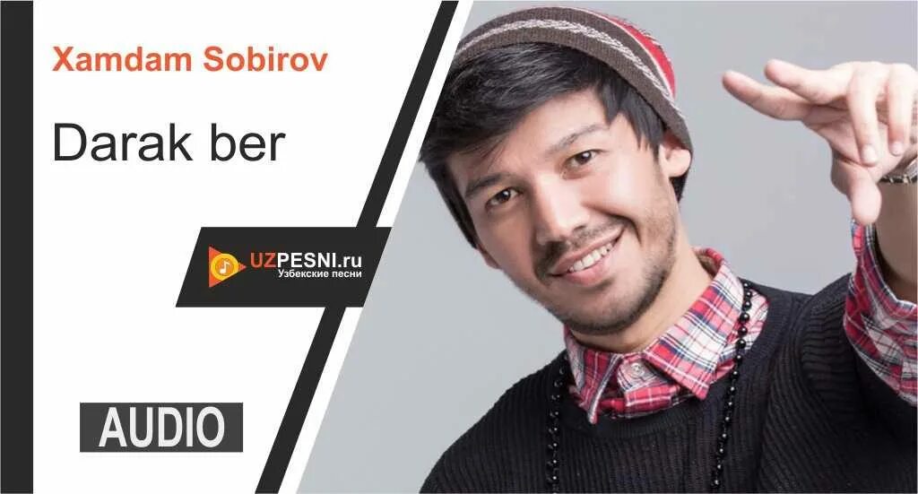 Хамдам собиров мохим. Хамдам сабиров. хамдам собиров дарак бер. хамдам собиров 2025. хамдам собиров 2025.