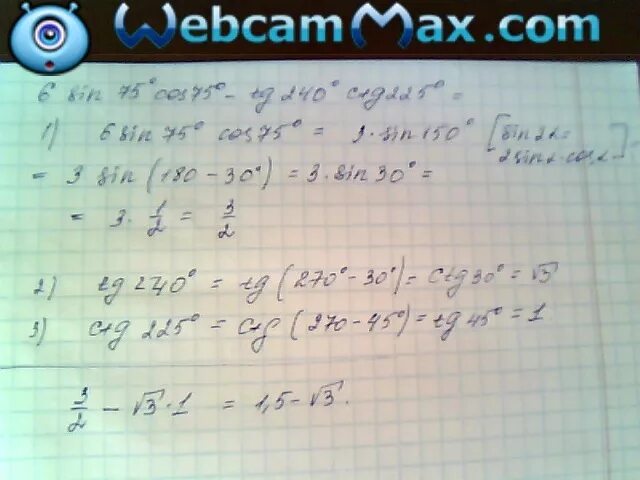 3 x 7 75. Cos в квадрате 2x. Sin в квадрате 2x +cos2x+1-0. Sin квадрат sin квадрат. Sin в квадрате - 1 = 0.