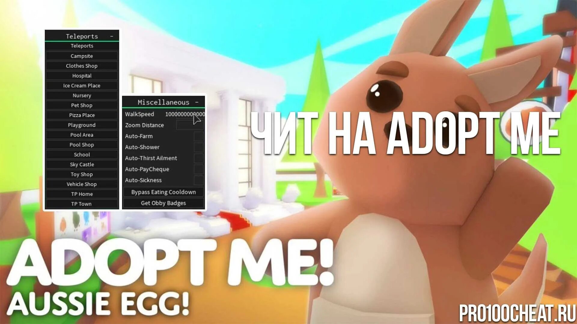 Игру adopt me в roblox. Коды для РОБЛОКСА. РОБЛОКС адопт ми. Коды на петов в adopt me. Коды в РОБЛОКС.