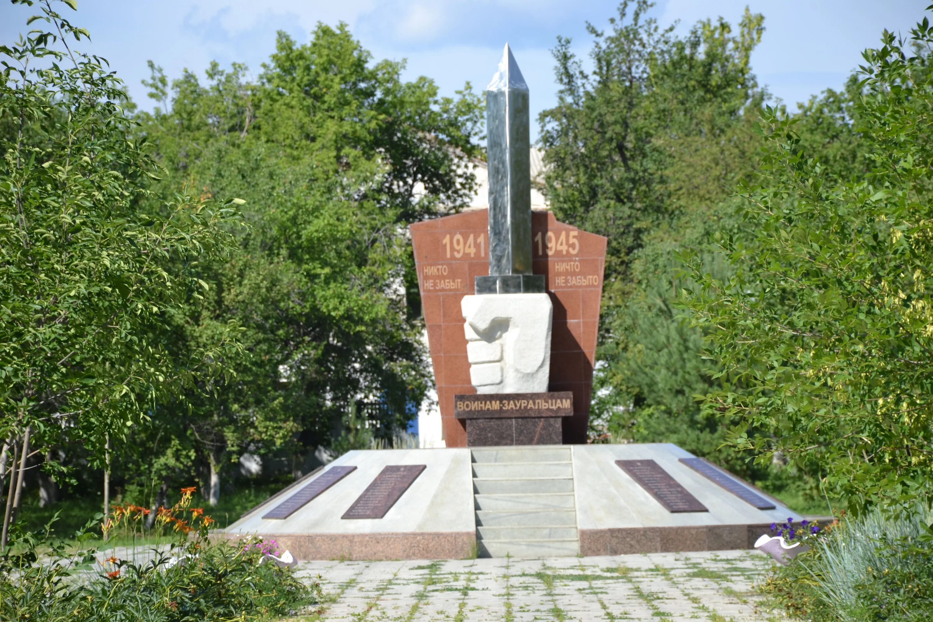 Погода зауральский челябинская область. П Зауральский Еманжелинский район. Поселок Зауральский Челябинская область. П Зауральский Еманжелинский район достопримечательности. Еманжелинск поселок Зауральский.