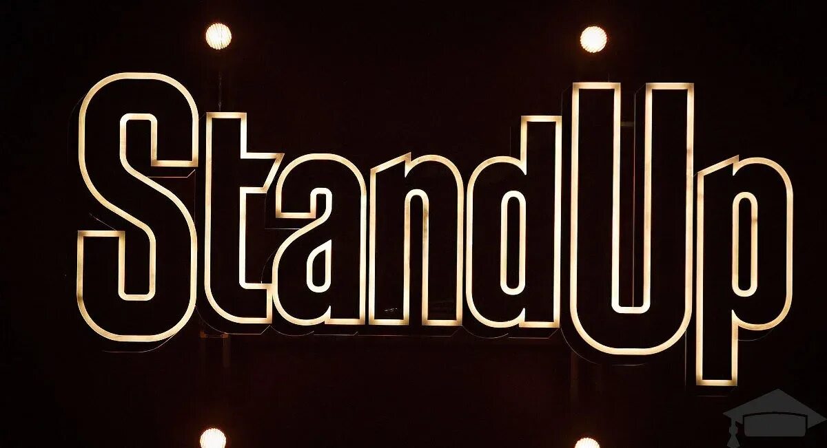 Stand up name. Стендап логотип. stand up надпись. стендап на тнт лого. stand up картинка.