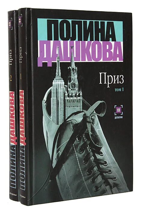 Купить книгу полины