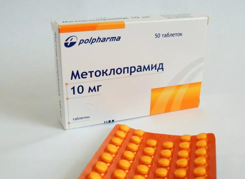 Таблетка дарниця. Метоклопрамид таб 10мг 56. Метоклопрамид таблетки 10мг, №50 борисовский. Лекарственный препарат метоклопрамид. Метоклопрамид 10 мг 50 табл.