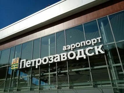 Калининград петрозаводск