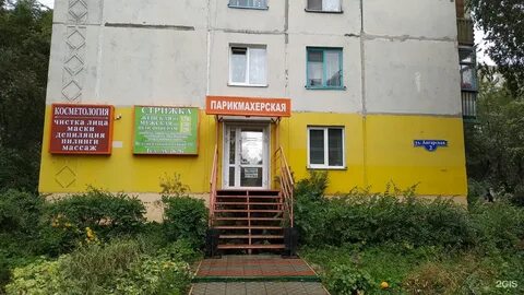 Ангарска 2