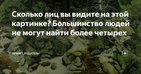 Сколько лиц у москвы