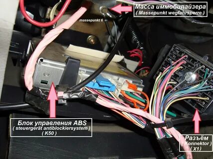2115 отключить иммобилайзер