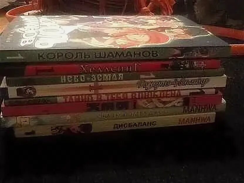 Курган книга. А с серафимович собрание сочинений 4 томах озон. Реактивные первенцы ссср. Пушкинский кинословарь. Курган книга.