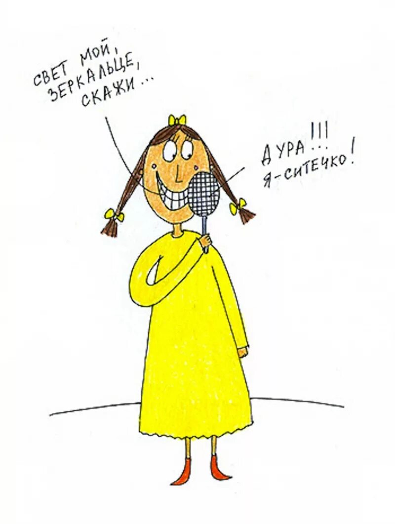 юмор про глупых женщин. смешная дурочка. идиотка картинки с надписями. дура прикол. как выглядит дурочка.