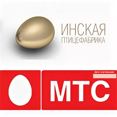 Почему логотип яйцо