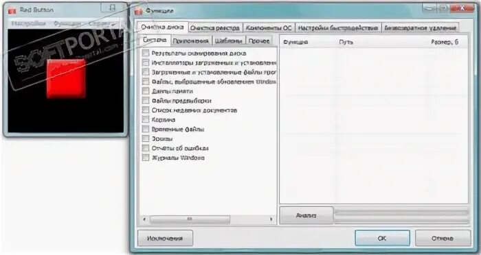 Программа на канал red