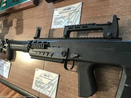 Аш 12 м