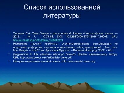 Цель корпорации