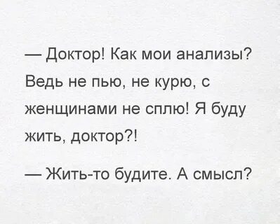 Чтоб я не смог напиться