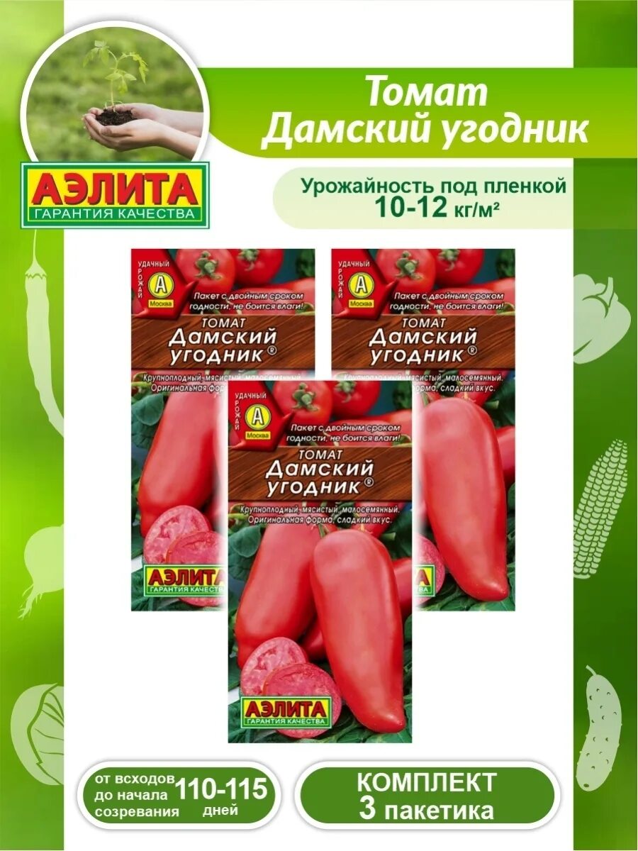 Лучшие сорта томатов по итогам непростого лета 2017 года. Комментарии (стр 2)