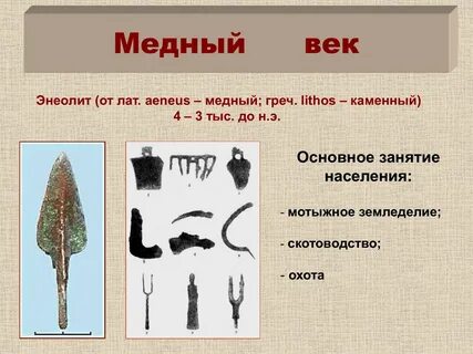 Бронза какой век