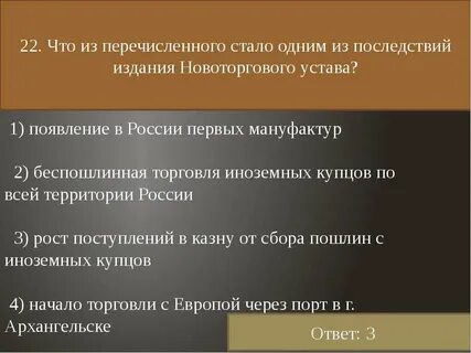 Издание новоторгового