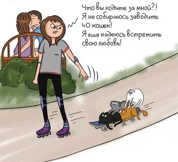 Приколы про сильных