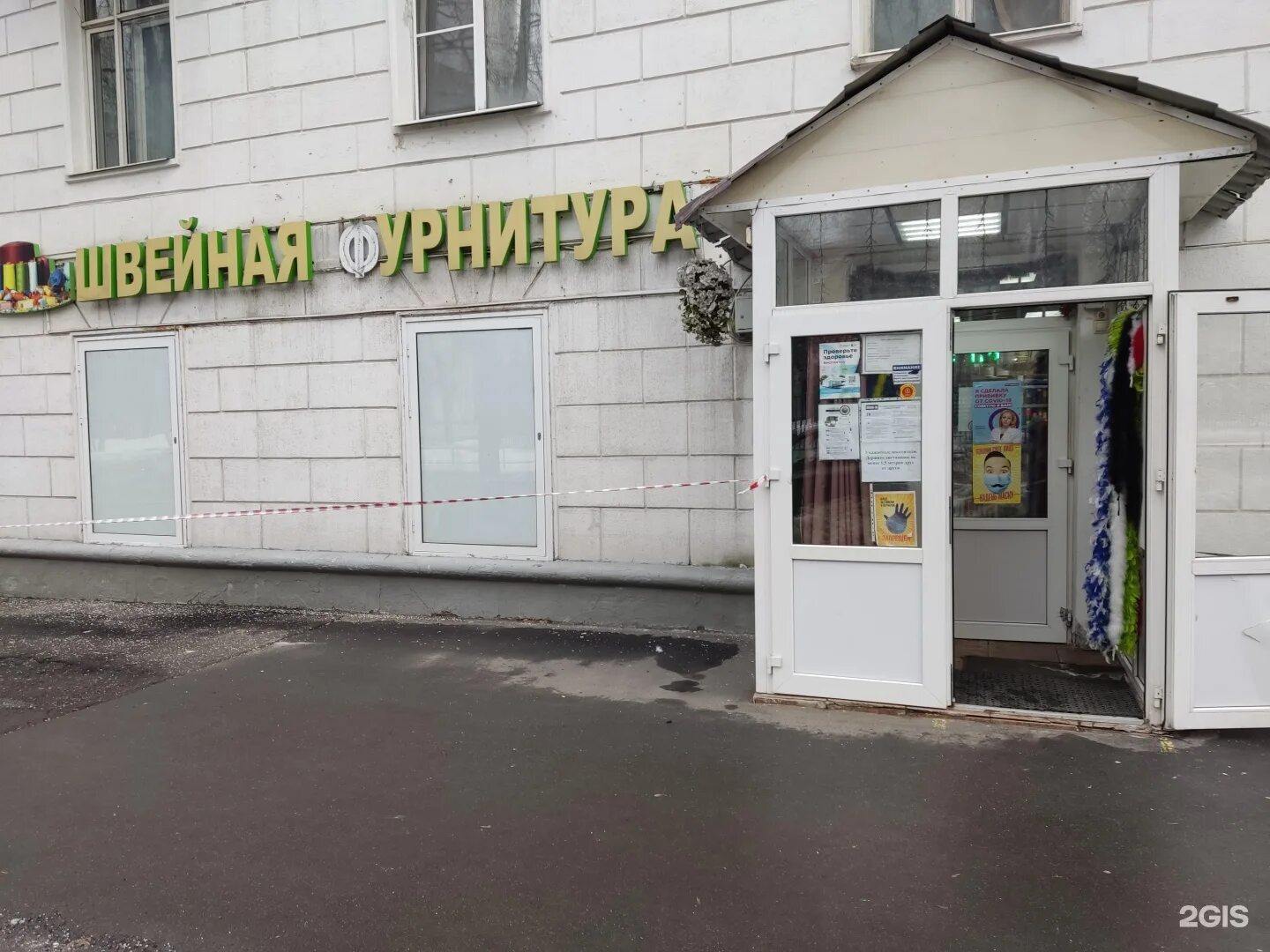 Ставрополь, улица Сельская дом 18Г/1. магазин