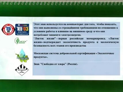 Строго требование