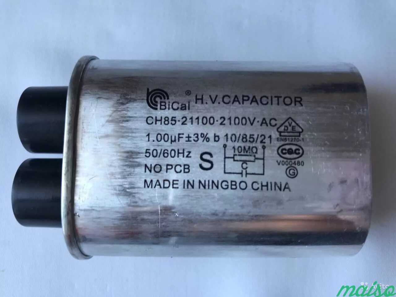 Конденсатор для микроволновки. Capacitor ch85-21108-2100v-ac. Кандецатор. Конденсатор для свч 0,85 мкф/2100в. Конденсатор 1.