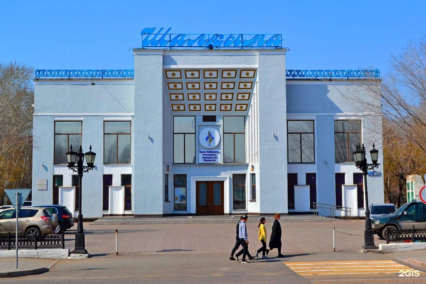 Ресторан айса караганда. 7 караганда. Нао мук караганда. Формула 7 официальный сайт москва. Карагандинский государственный медицинский университет.