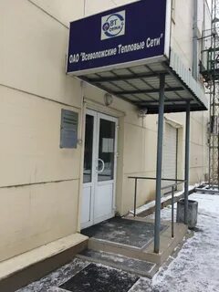 Всеволожские тепловые сети сайт