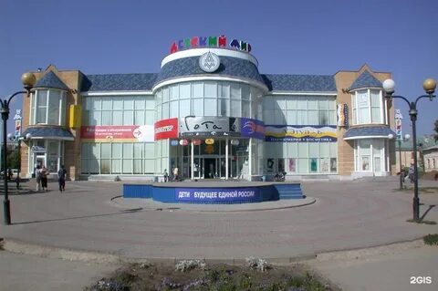 Мир детских товаров тамбов
