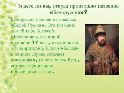 Сайт откуда название