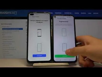 Перенести данные с реалми на реалми
