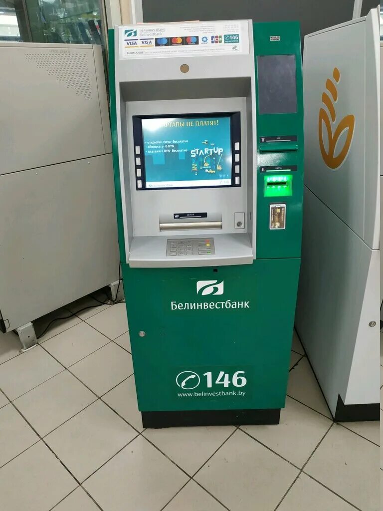 Банкомат белинвестбанк в гомеле. Банкомат белинвестбанк в гомеле. Белинвестбанк гомель карточки. Банкомат белинвестбанк в гомеле. Банкомат белинвестбанк на п.