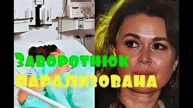 Настя останься