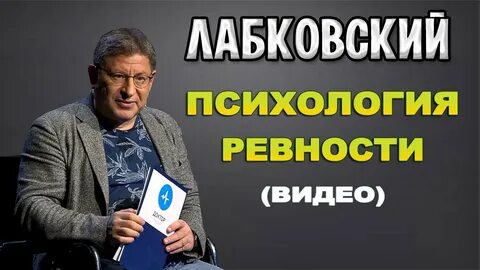 Психология видео