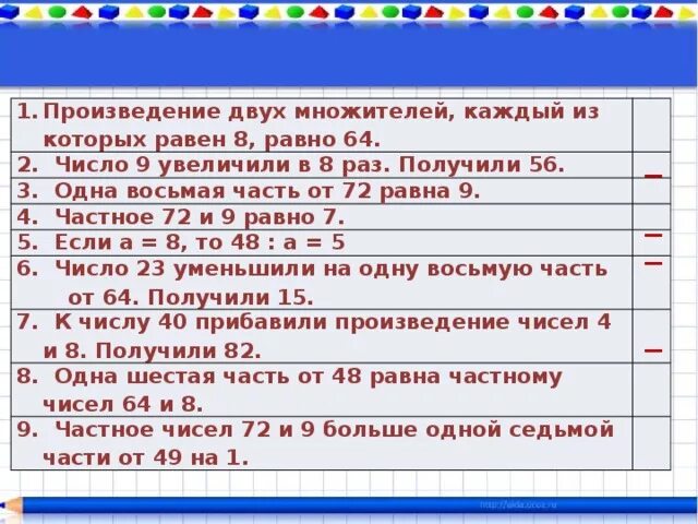 Увеличилась в три раза